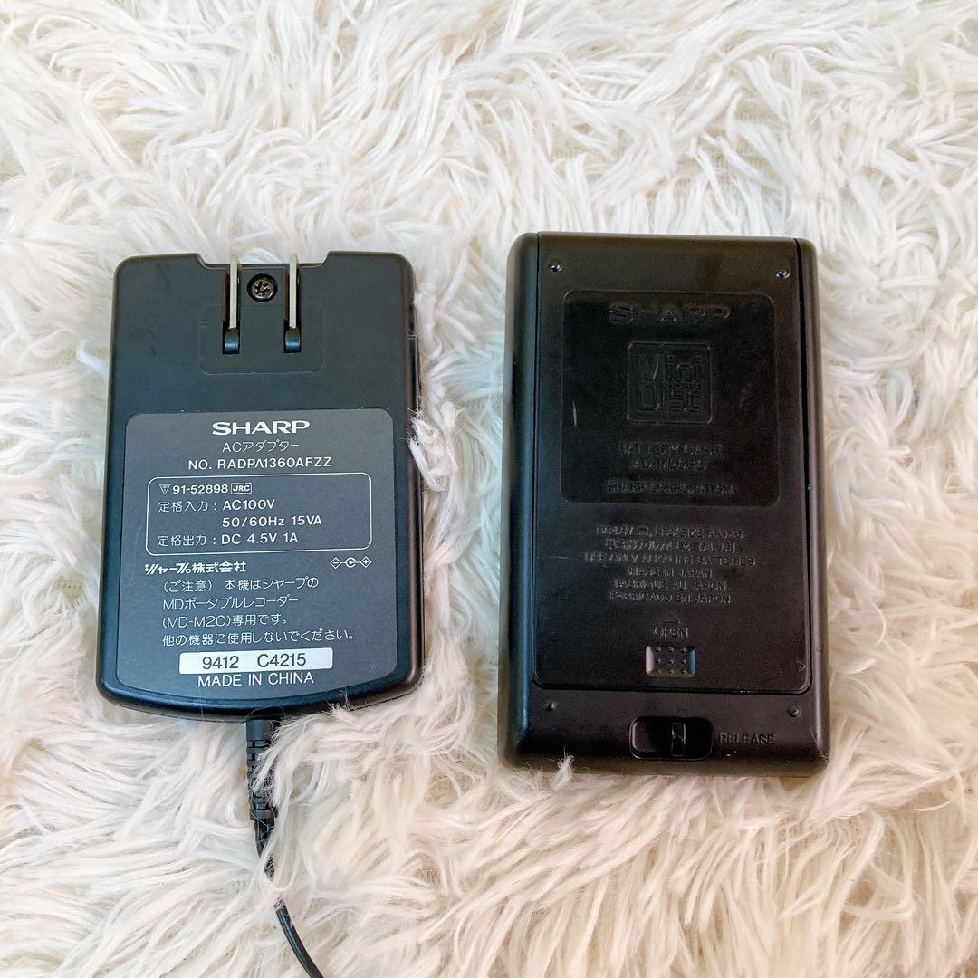 Portable Md Player Sharp Md-M20