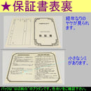Famicom Games Namcot
