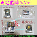 Famicom Games Namcot