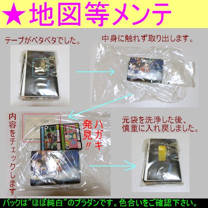 Famicom Games Namcot