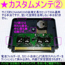 Famicom Games Namcot