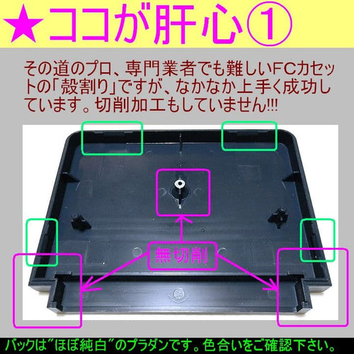 Famicom Games Namcot
