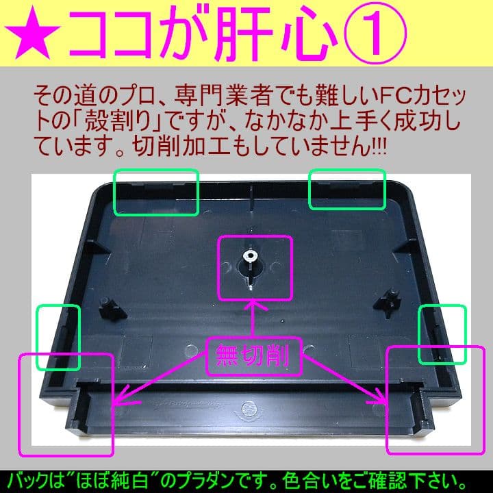 Famicom Games Namcot