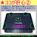 Famicom Games Namcot