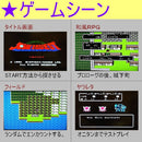 Famicom Games Namcot