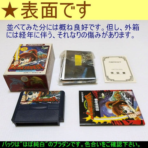 Famicom Games Namcot