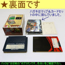 Famicom Games Namcot