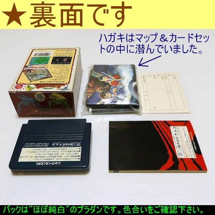 Famicom Games Namcot