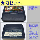 Famicom Games Namcot