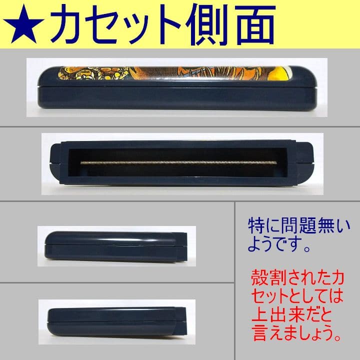 Famicom Games Namcot