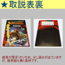 Famicom Games Namcot