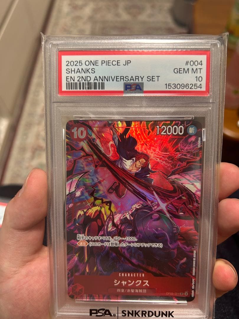 One Piece Card Game Psa10 2