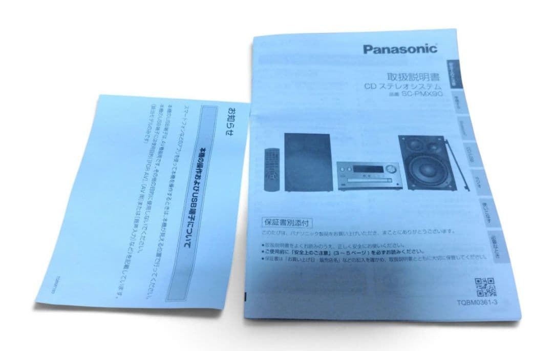 Panasonic Mini Component Systems Sc-Pmx90
