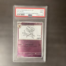 Pokemon Card Game Psa9 Yu Nagaba Promo