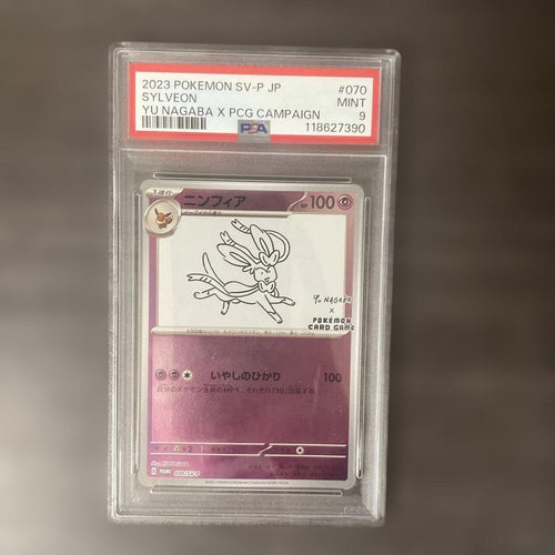 Pokemon Card Game Psa9 Yu Nagaba Promo