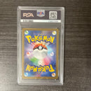 Pokemon Card Game Psa9 Yu Nagaba Promo