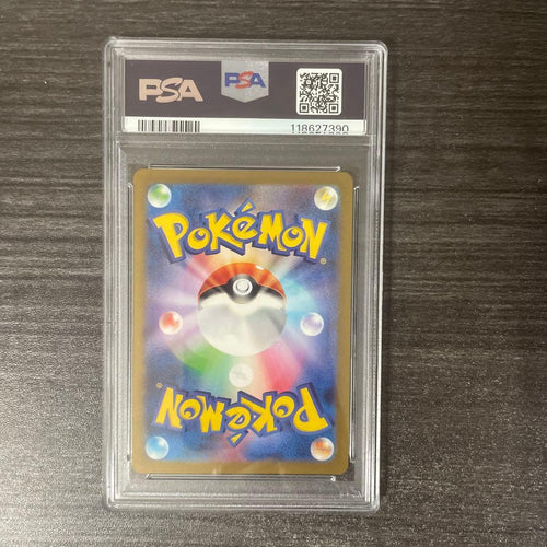 Pokemon Card Game Psa9 Yu Nagaba Promo