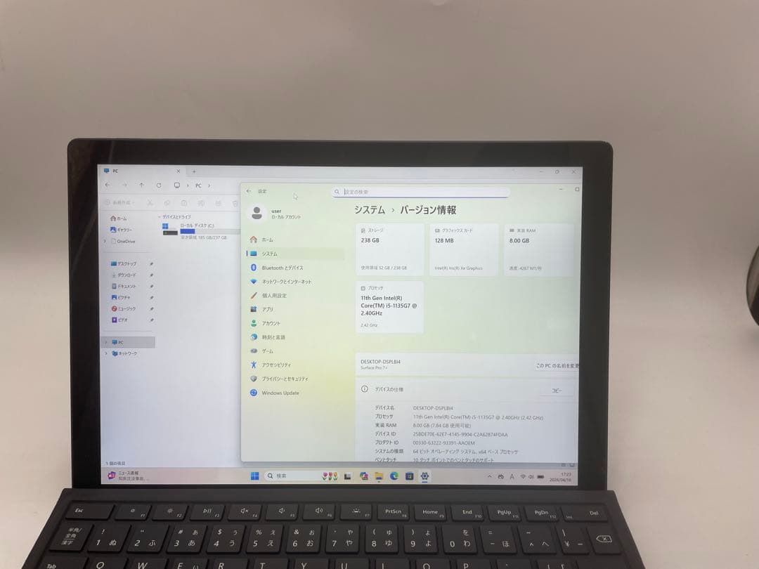 Microsoft Windows Tablet Body Surface Pro 7+(Model 1960) I5-1135G7