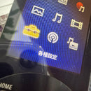 Sony Digital Audio Players Walkman Nw-S744 33