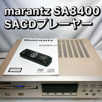 Marantz Cd Sacd Player Sa8400 2006