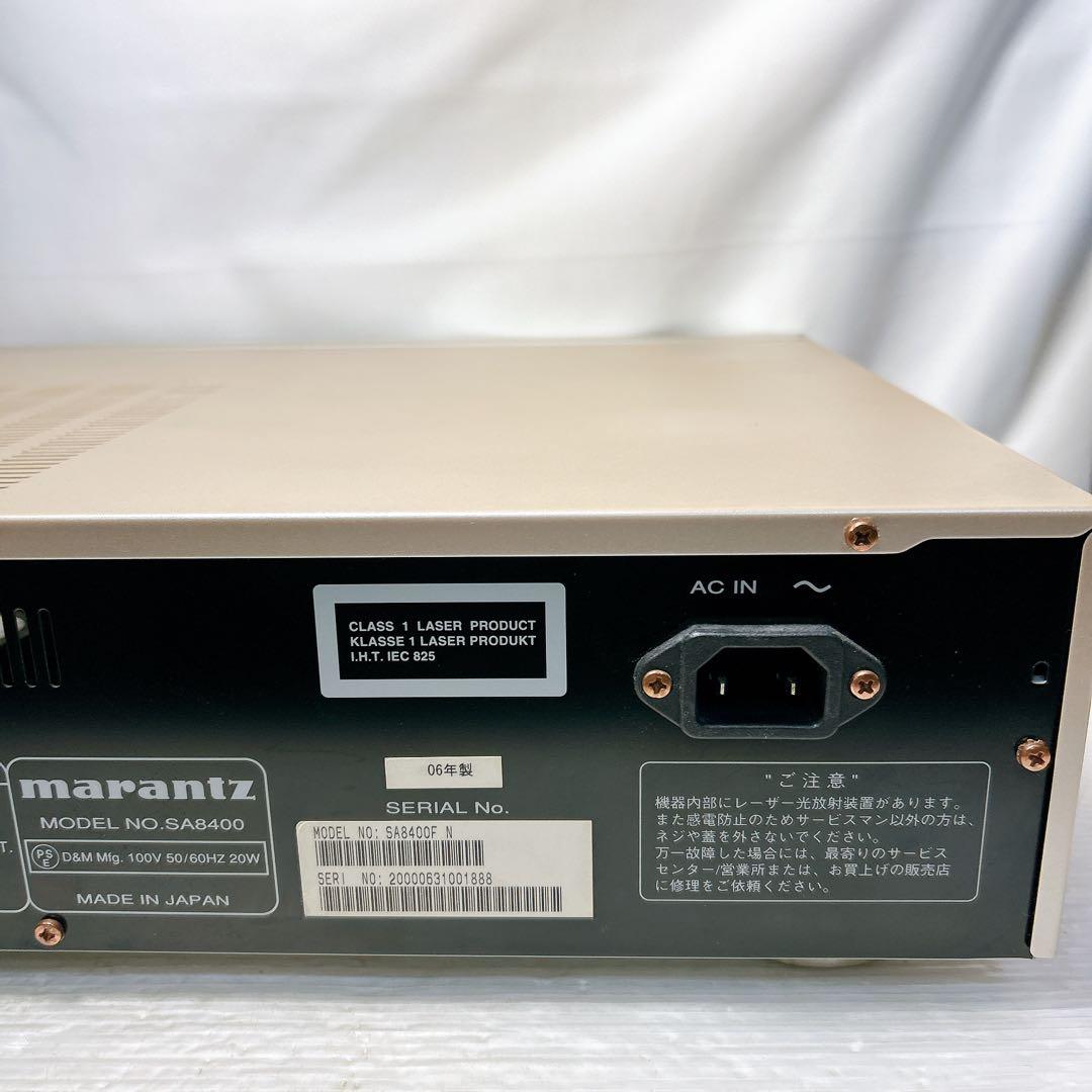 Marantz Cd Sacd Player Sa8400 2006