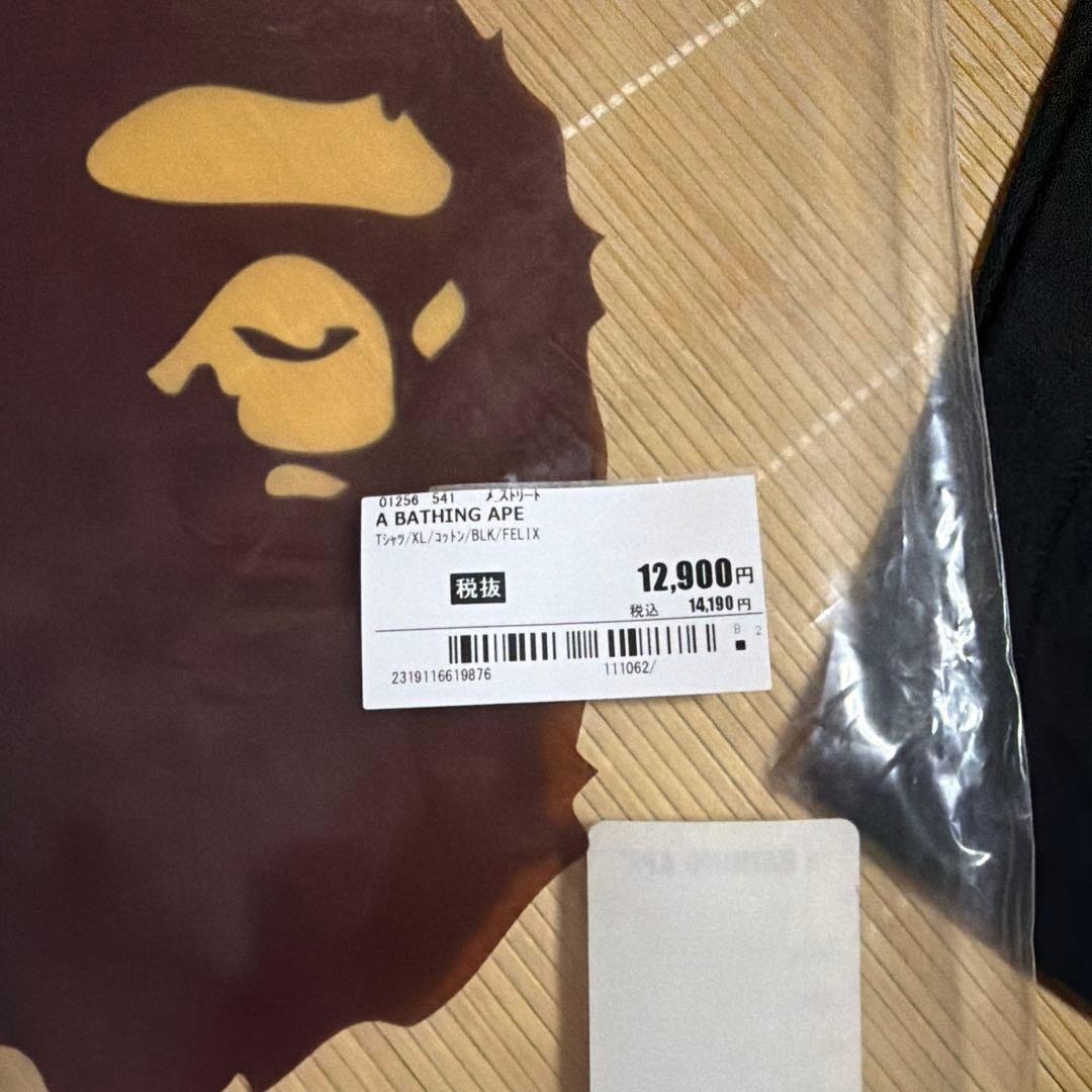 A Bathing Ape T-Shirts Bape Felix Baby Milo T