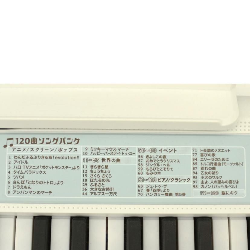 Casio Modular Synthesizer Lk-335 Ab 75