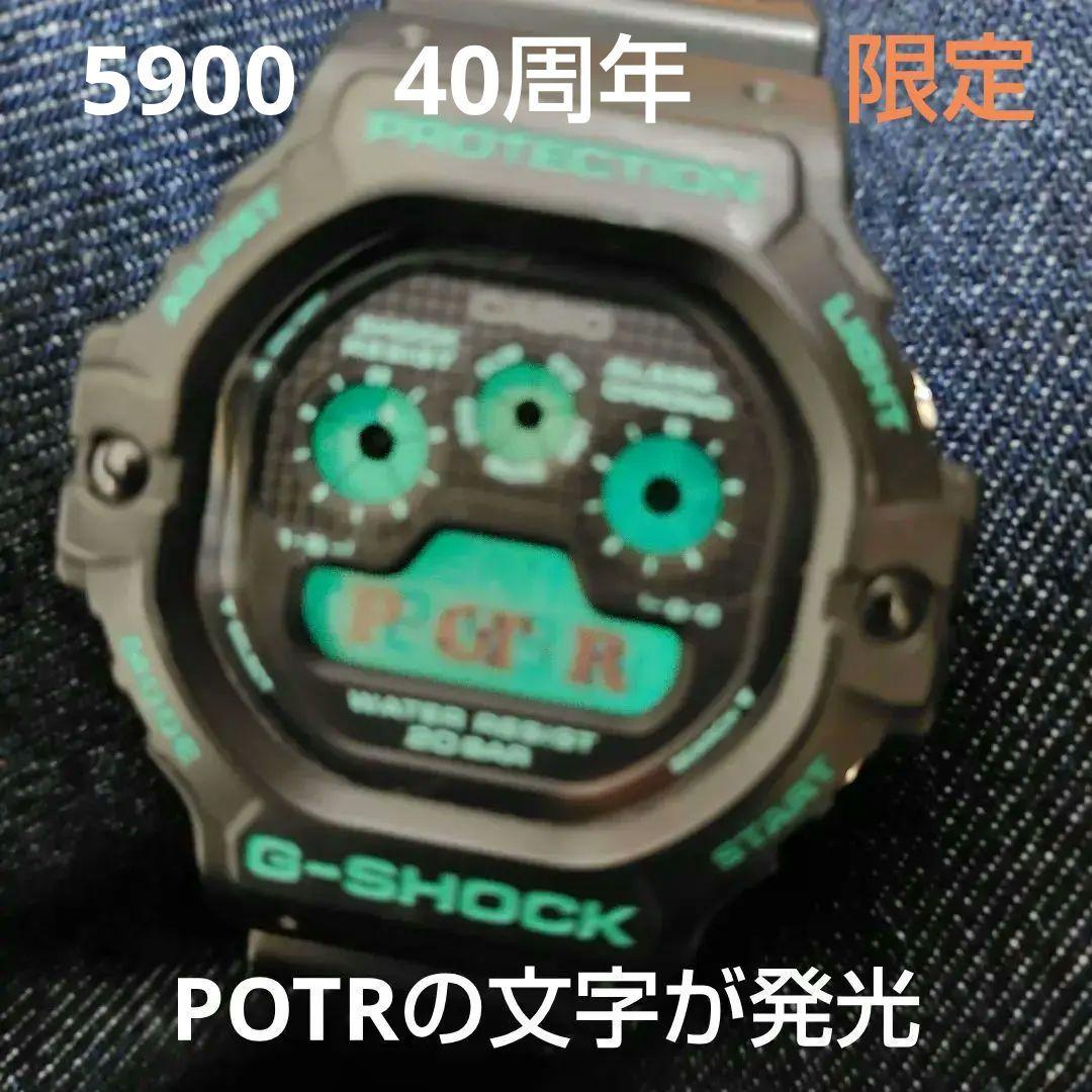 G-Shock Digital Watches Potr Dw-5900