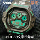G-Shock Digital Watches Potr Dw-5900