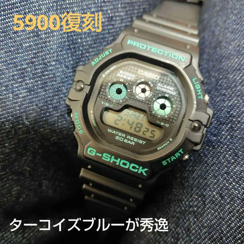 G-Shock Digital Watches Potr Dw-5900