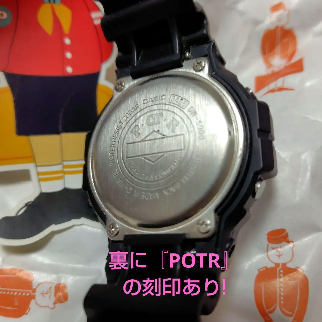 G-Shock Digital Watches Potr Dw-5900