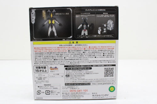 Kaiju 30-Jd0702-05