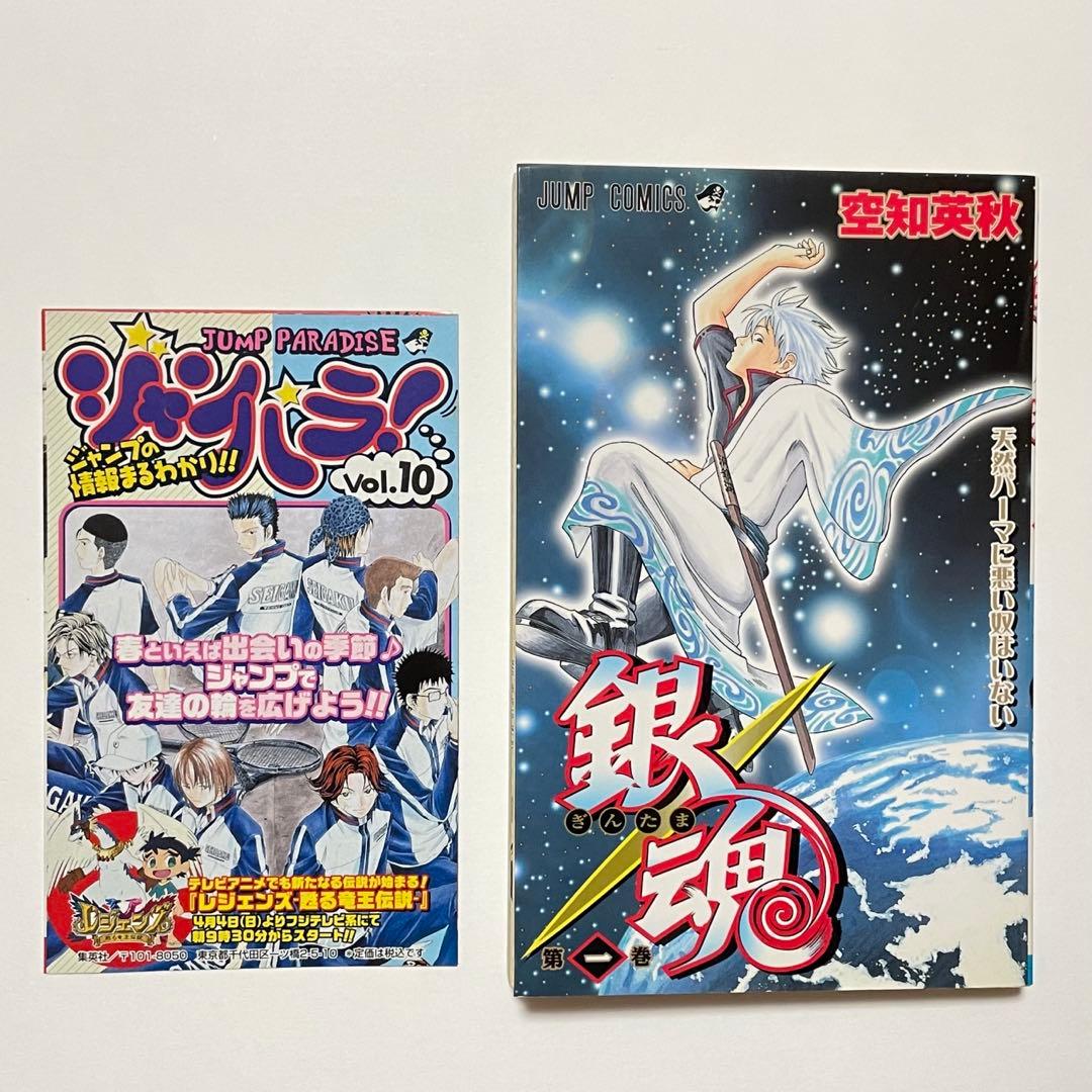 Boy'S Manga 1