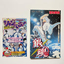 Boy'S Manga 1