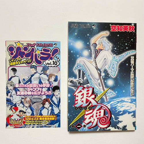 Boy'S Manga 1