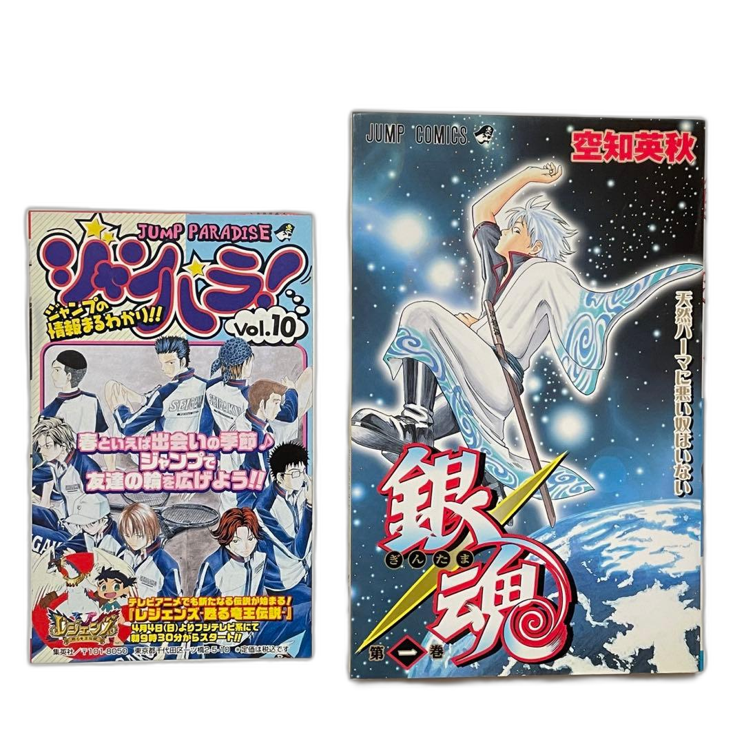 Boy'S Manga 1