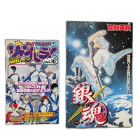 Boy'S Manga 1
