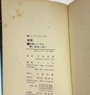 Boy'S Manga 1