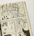 Boy'S Manga 1