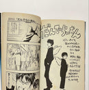 Boy'S Manga 1