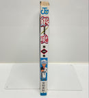 Boy'S Manga 1