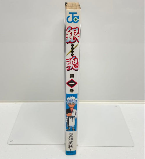 Boy'S Manga 1