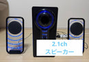 Others Tune Tech 2.1