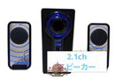 Others Tune Tech 2.1