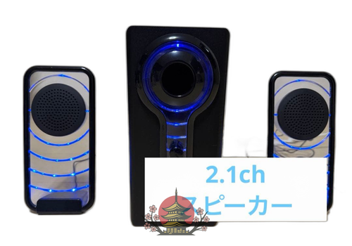 Others Tune Tech 2.1