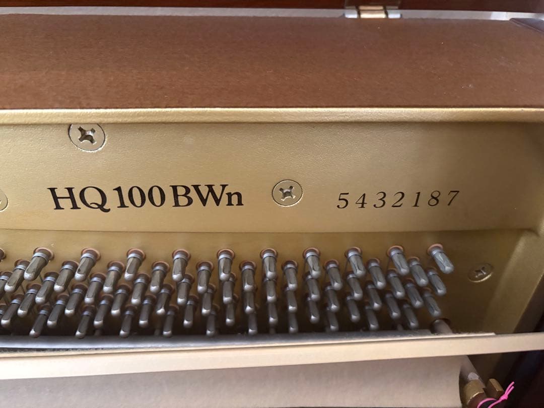 Yamaha Upright Pianos Hq100