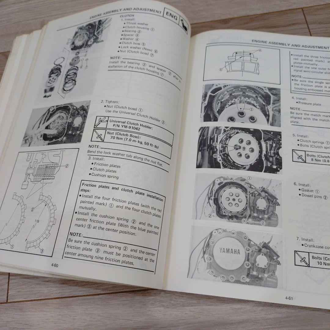 Yamaha Catalogs Manuals Fzr750Rt 1000T U
