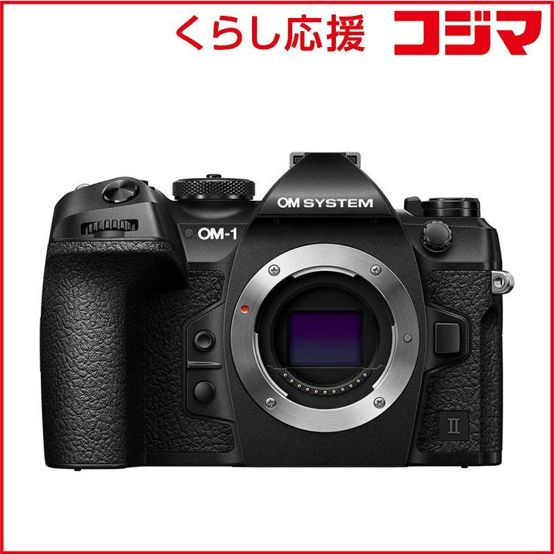 Om System Mirrorless Interchangeable Lips Omsystem Om-1 Mark Ii