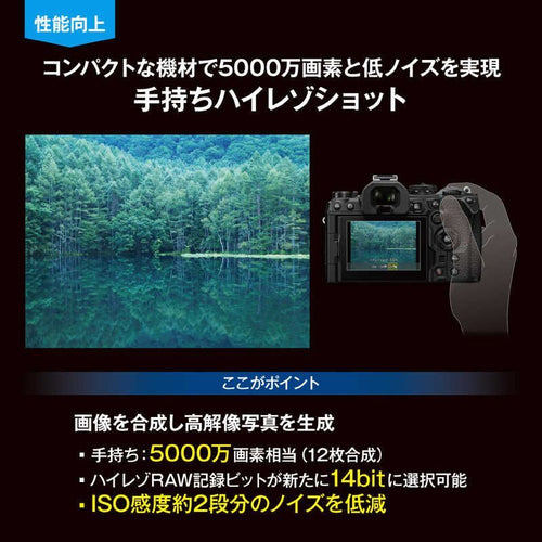 Om System Mirrorless Interchangeable Lips Omsystem Om-1 Mark Ii