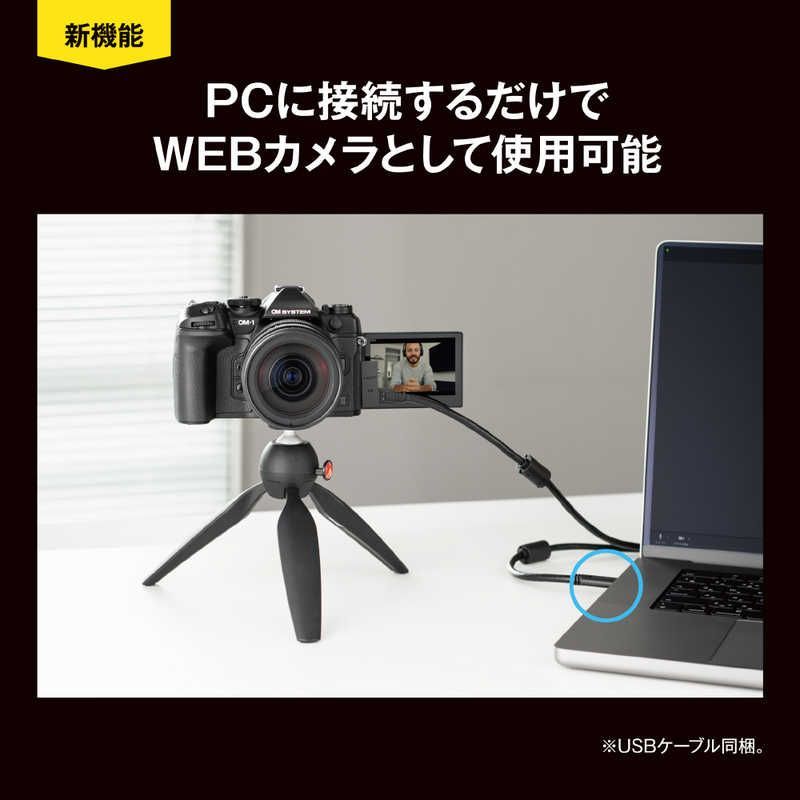 Om System Mirrorless Interchangeable Lips Omsystem Om-1 Mark Ii